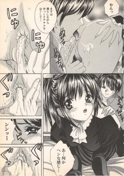 Page 43 of Kindan Kanin Vol.7