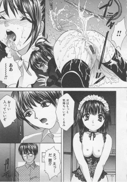 Page 52 of Kindan Kanin Vol.7