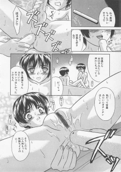 Page 67 of Kindan Kanin Vol.7