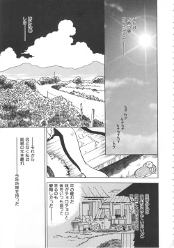 Page 147 of Imouto Kousoku