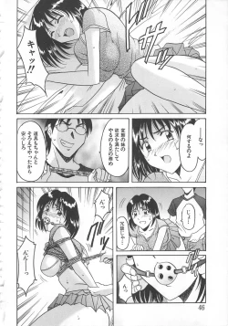 Page 46 of Imouto Kousoku