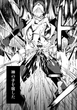 Page 10 of Shota Ninshin