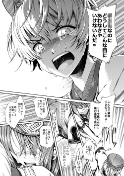 Page 19 of Shota Ninshin