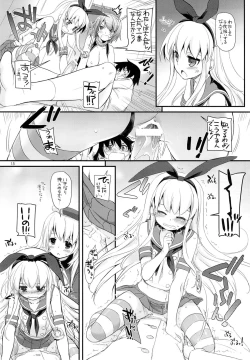 Page 14 of D.L. action 81