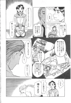 Page 35 of Mugen Gakyou