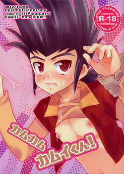 [Neruneru (Nerune)] Come-Come Kamui-kun! (Cardfight!! Vanguard)