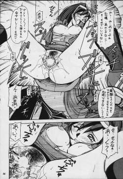 Page 15 of Model Justice