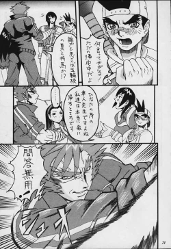 Page 20 of Model Justice