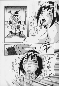 Page 53 of Model Justice