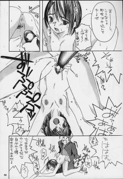 Page 93 of Model Justice