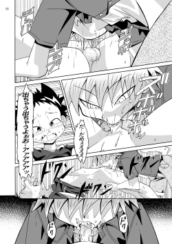 Page 15 of School Boys! Kitsunetsuki Hen