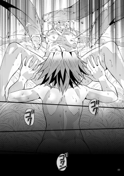 Page 18 of School Boys! Kitsunetsuki Hen