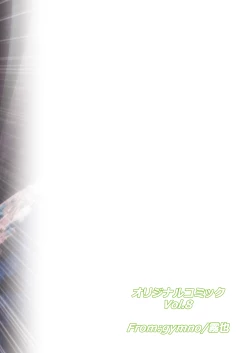 Page 30 of School Boys! Kitsunetsuki Hen