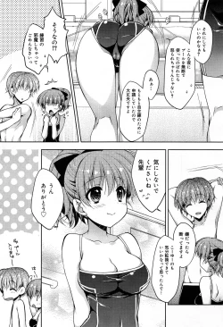 Page 113 of COMIC Maihime Musou Act. 07 2013-09