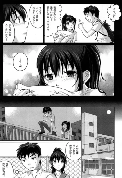 Page 181 of COMIC Maihime Musou Act. 07 2013-09