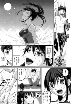 Page 183 of COMIC Maihime Musou Act. 07 2013-09