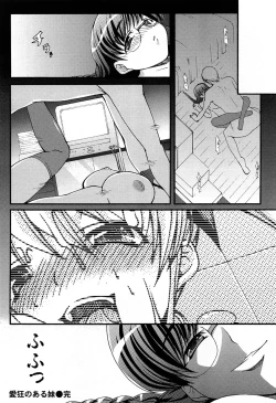 Page 240 of COMIC Maihime Musou Act. 07 2013-09