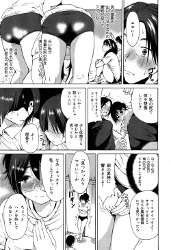 Page 337 of COMIC Maihime Musou Act. 07 2013-09