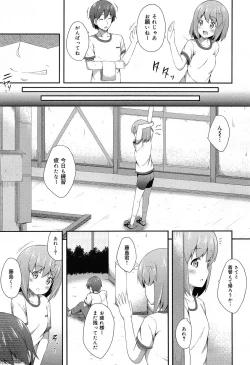Page 57 of COMIC Maihime Musou Act. 07 2013-09