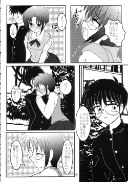 Page 5 of Tsukimeomi