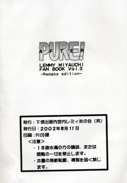 Page 34 of PURE! NEXT LEMMY MIYAUCHI FAN BOOK Vol.3