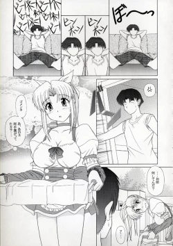 Page 6 of PURE! NEXT LEMMY MIYAUCHI FAN BOOK Vol.3