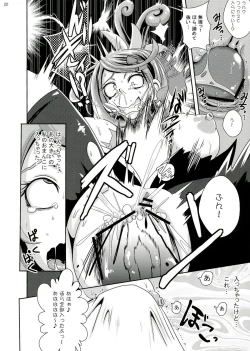 Page 20 of Kyunkyun Masenrei