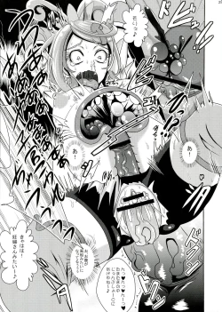 Page 25 of Kyunkyun Masenrei