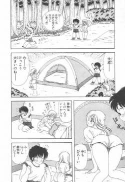 Page 152 of 1+2=Paradise Vol.3