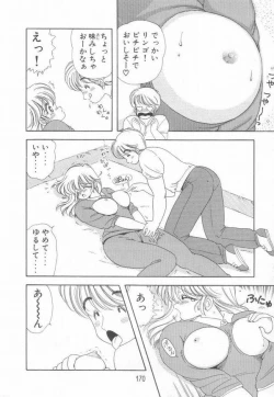 Page 174 of 1+2=Paradise Vol.3