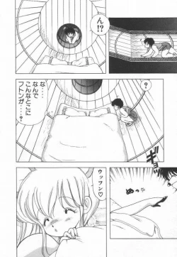 Page 22 of 1+2=Paradise Vol.3