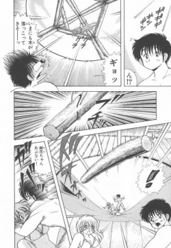 Page 70 of 1+2=Paradise Vol.3