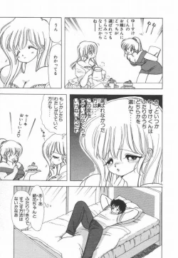 Page 9 of 1+2=Paradise Vol.3