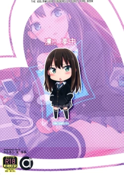 Page 2 of Rin ni Muchuu