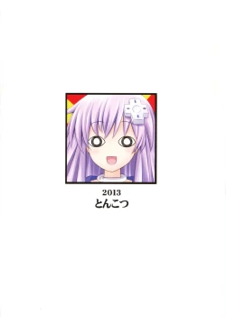 Page 16 of Choujigen Doujin Nepunepu = Tenutenu