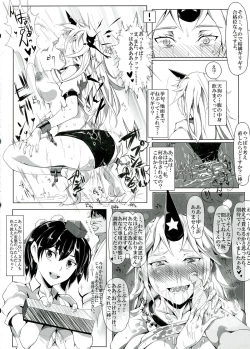 Page 14 of Saimin Nante Kakaranai!!! Kisaragi