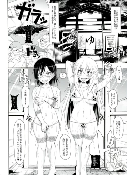 Page 18 of Dosukebe Megane Sennou Level 5