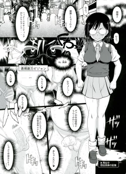 Page 9 of Dosukebe Megane Sennou Level 5