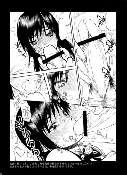 Page 32 of TORA BLUE 04