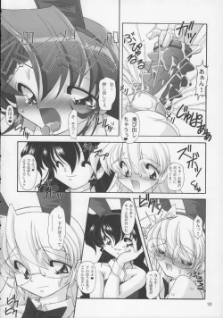 Page 15 of Oshiri De Kyu! 10