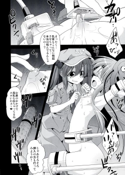 Page 6 of Kokoro Ryoujoku Kousoku! Rinkan!! Kikai kan!!!