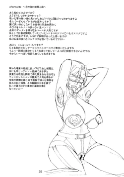 Page 36 of Yamato Nadeshiko