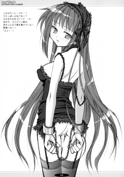 Page 114 of Oshaban Shoushuuhen