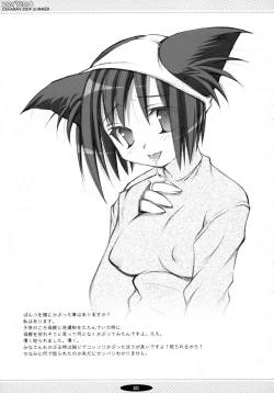 Page 120 of Oshaban Shoushuuhen