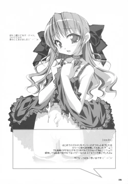 Page 135 of Oshaban Shoushuuhen