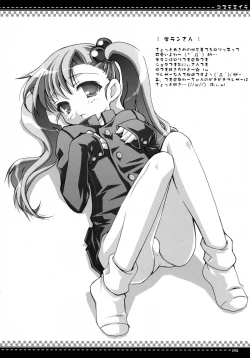 Page 139 of Oshaban Shoushuuhen