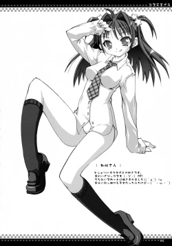 Page 141 of Oshaban Shoushuuhen