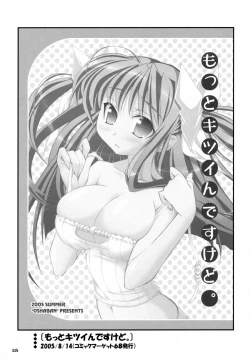 Page 14 of Oshaban Shoushuuhen