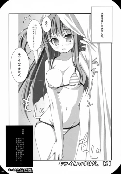 Page 22 of Oshaban Shoushuuhen