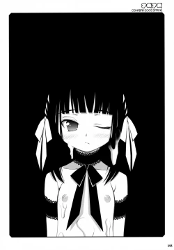 Page 47 of Oshaban Shoushuuhen